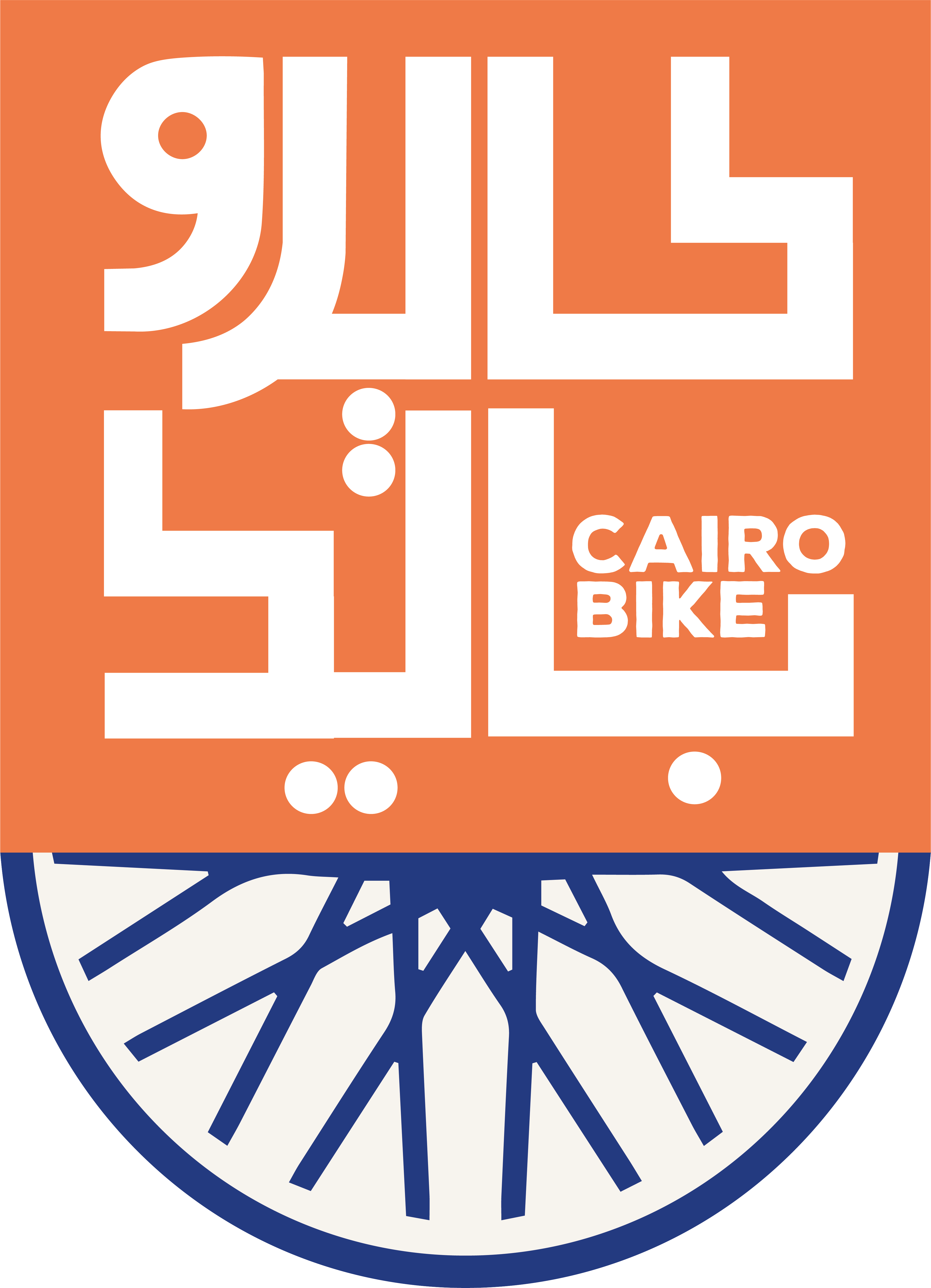 Cairo-Bike-Logo